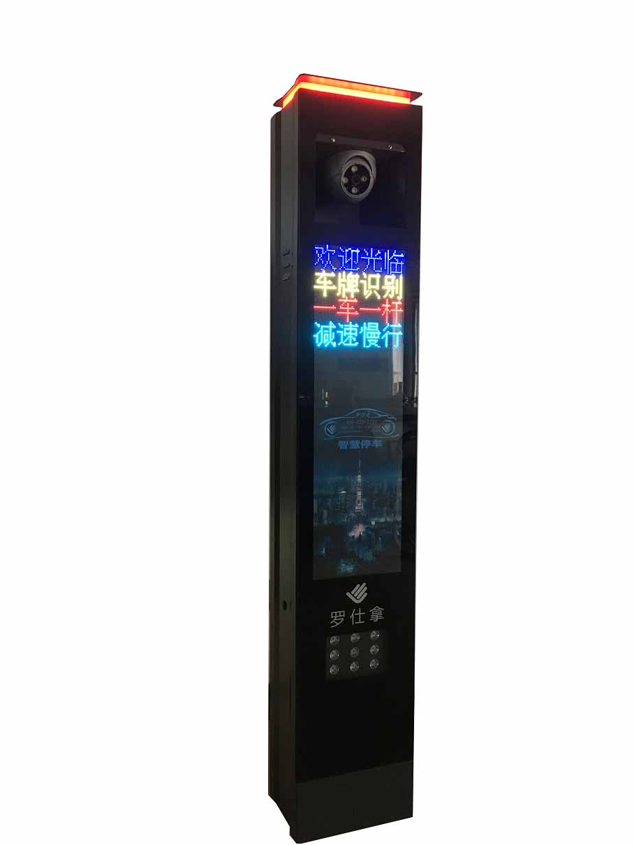多媒体出入口车牌识别一体机